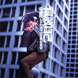 男朋友脱我内裤揉我下面视频
