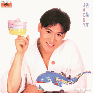 男朋友脱我内裤揉我下面视频
